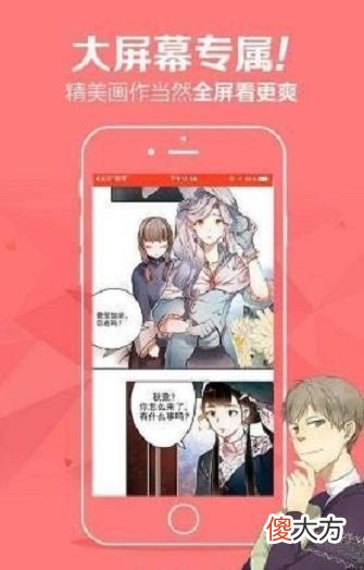 啾啾漫画| 啾啾漫画打开地址是什么
