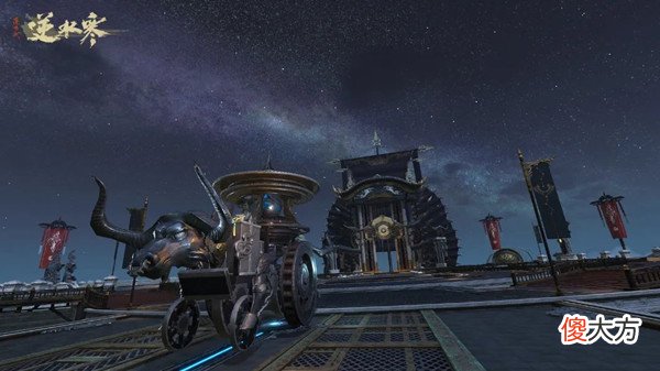 逆水寒| 逆水寒星阑破晓赛制是什么？全民争霸之星阑破晓赛事规则说明