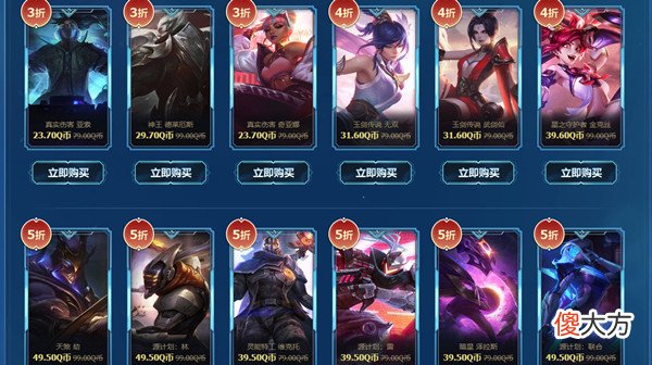 LOL| LOL你的商店活动7月在哪里？2022年7月英雄联盟你的商店活动规则介绍