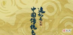 【历史故事】中国历史上，不被正史承认的两个王朝，你知道吗？