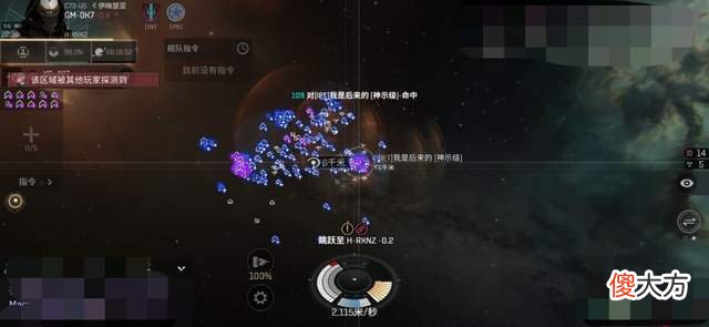 【游戏迷】沉静许久的EVE手游重现活力，然而如今已经看不到PIBC的身影了