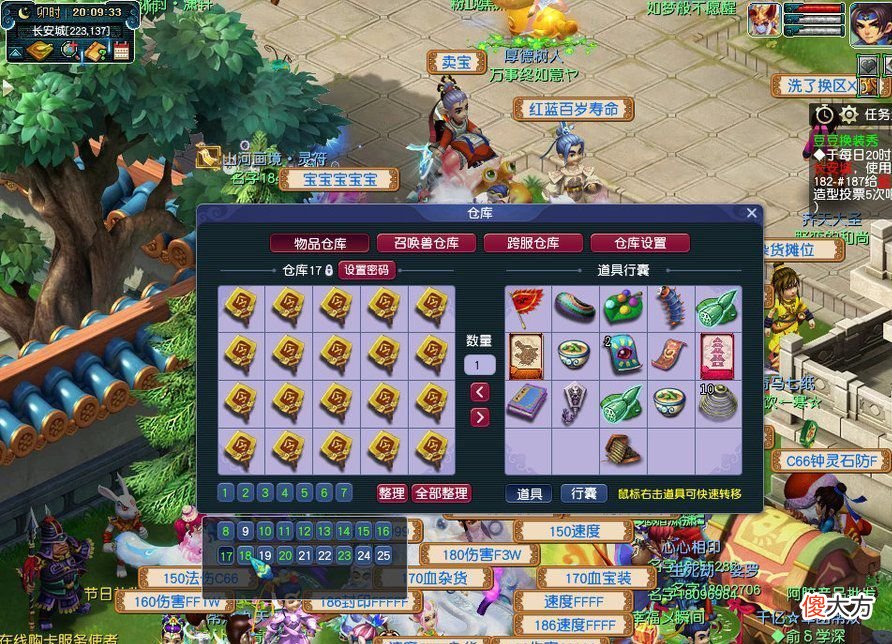 【游戏世界】梦幻西游：毅力帝玩六开半年，亮出金币与仓库物品时，看懵了路人