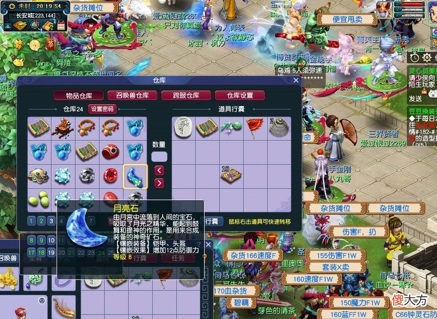【游戏世界】梦幻西游：毅力帝玩六开半年，亮出金币与仓库物品时，看懵了路人