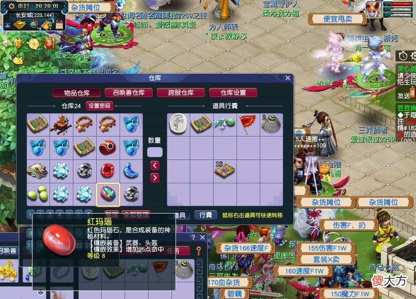 【游戏世界】梦幻西游：毅力帝玩六开半年，亮出金币与仓库物品时，看懵了路人