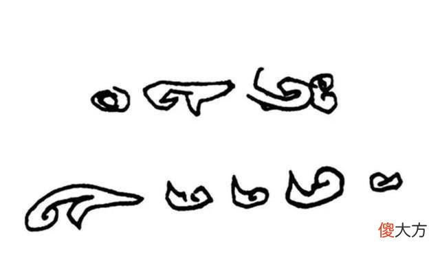 【爱历史】二里头遗址是夏文明发展到成熟阶段的遗存，为何唯独没有文字？