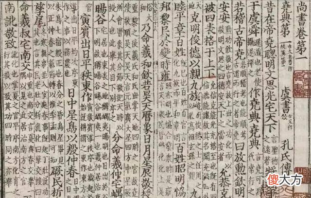 【爱历史】二里头遗址是夏文明发展到成熟阶段的遗存，为何唯独没有文字？