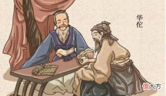 【爱历史】神医华佗为什么被曹操拷打致死？