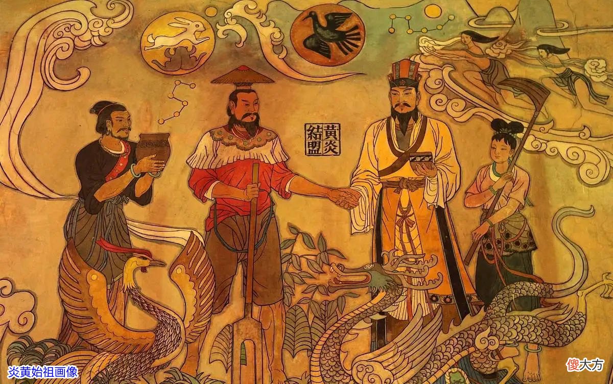 【爱历史】我们都听说过三皇五帝，那么大家是否知道五帝分别都是谁
