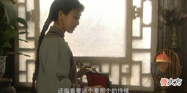 【历史故事】《雍正王朝》中邬思道和年秋月的爱情
