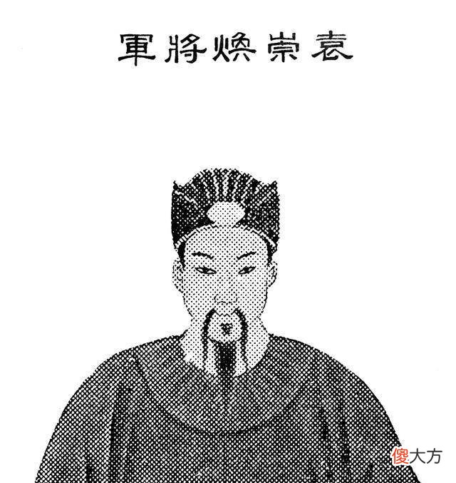 【历史故事】崇祯皇帝为什么会越级提拔人才？