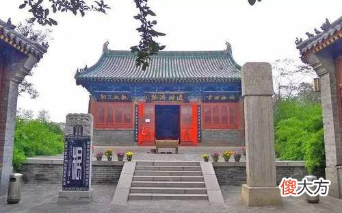 【历史故事】李自成杀死苏京士，惹怒魏忠贤，血洗日照县