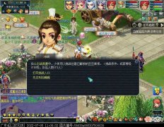 【游戏迷】挑战包子豆豆可获隐藏道具“画卷精魄”，用于固定当前熔炼效果