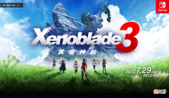 【游戏迷】异度神剑3科维斯和安格努斯的战斗