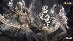 【游戏世界】逆水寒4周年庆典，局座名声不如三大神豪