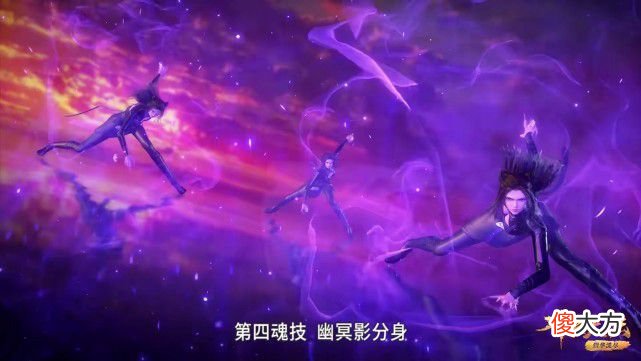 【游戏迷】斗罗大陆：小舞的武魂真身非兔