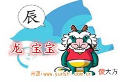 属龙寓意好的女孩乳名