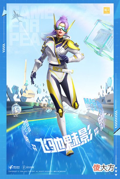 和平精英| 和平精英SS19赛季手册值得买吗？SS19赛季手册皮肤奖励大全