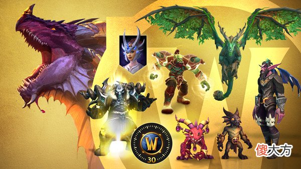 魔兽世界| 2022魔兽世界巨龙礼包多少钱？WOW巨龙时代典藏礼包奖励全一览