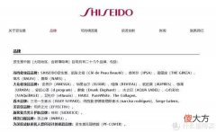 【时尚一点】头发也能柔中带刚？用过就知道！——丝蓓绮 沁润臻致滋润 洗发水护发素体验报