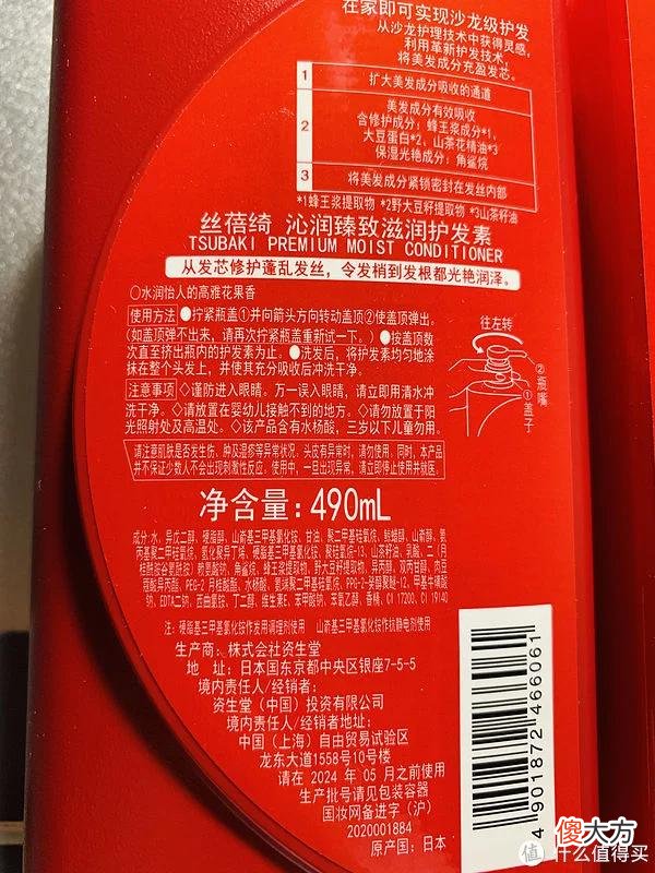 【时尚一点】头发也能柔中带刚？用过就知道！——丝蓓绮 沁润臻致滋润 洗发水护发素体验报告