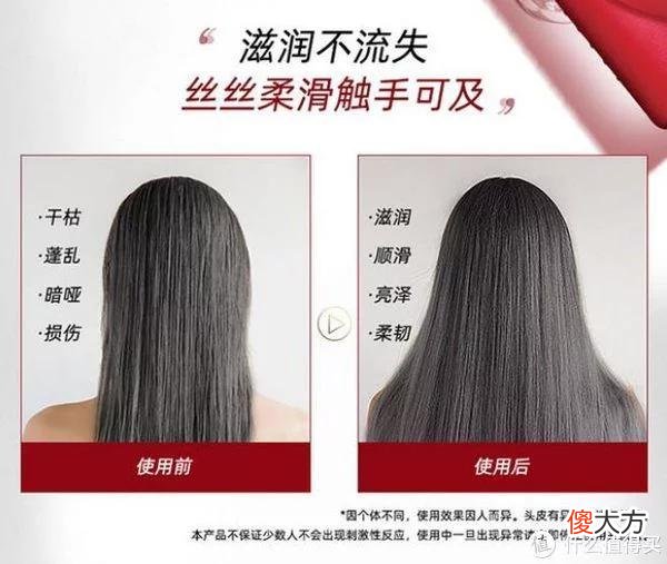 【时尚一点】头发也能柔中带刚？用过就知道！——丝蓓绮 沁润臻致滋润 洗发水护发素体验报告