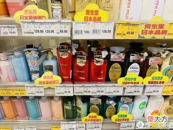 【时尚一点】头发也能柔中带刚？用过就知道！——丝蓓绮 沁润臻致滋润 洗发水护发素体验报告