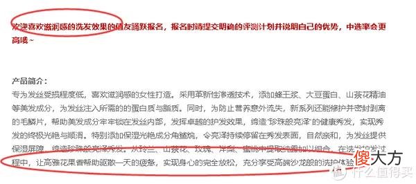 【时尚一点】头发也能柔中带刚？用过就知道！——丝蓓绮 沁润臻致滋润 洗发水护发素体验报告