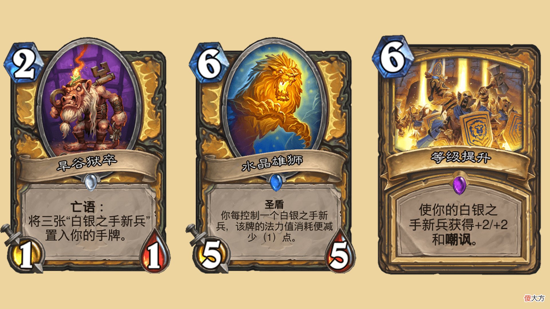【游戏世界】炉石传说：盘点与报告兵有关的卡牌，报告兵是否烂泥扶不上墙