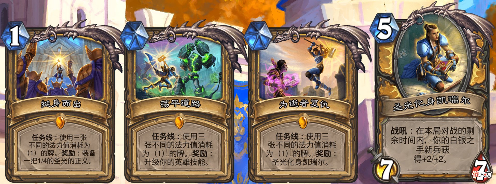 【游戏世界】炉石传说：盘点与报告兵有关的卡牌，报告兵是否烂泥扶不上墙