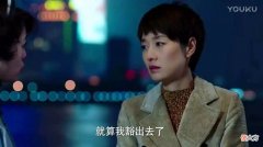 我的前半生讲什么| 我的前半生讲什么