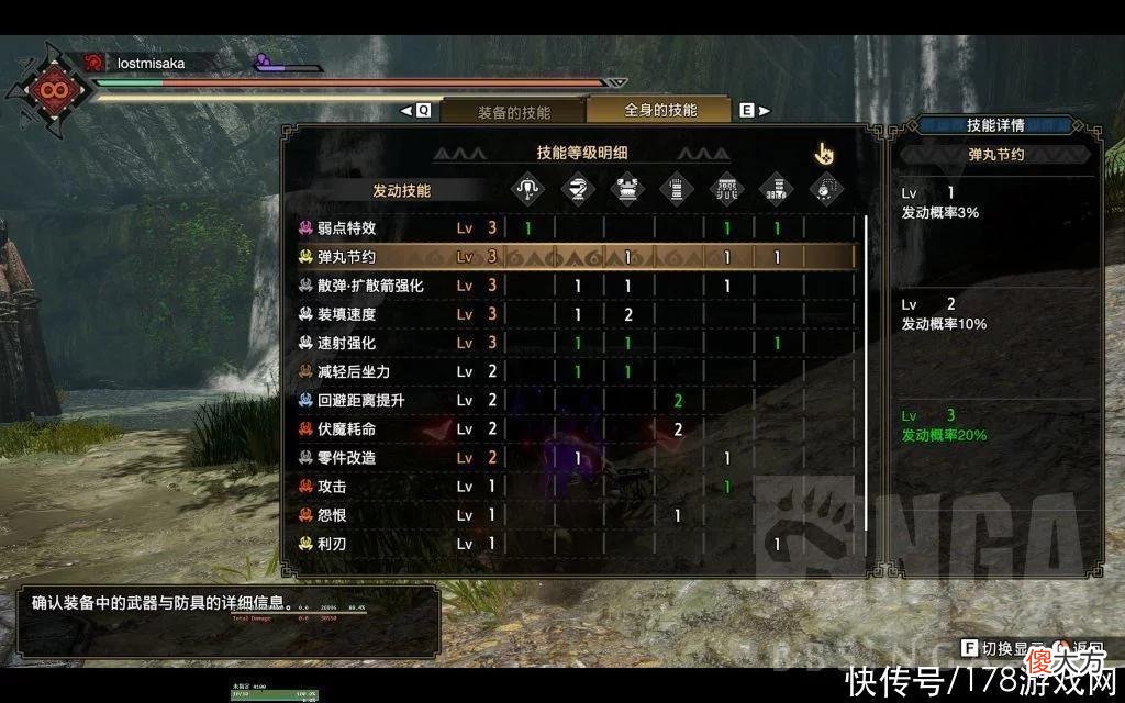【游戏迷】怪物猎人 崛起：长枪管有效射击法？走射走填轻弩暴力速射散二