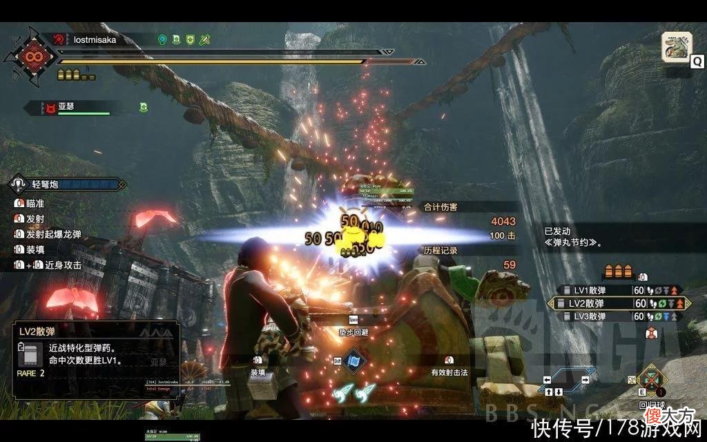 【游戏迷】怪物猎人 崛起：长枪管有效射击法？走射走填轻弩暴力速射散二