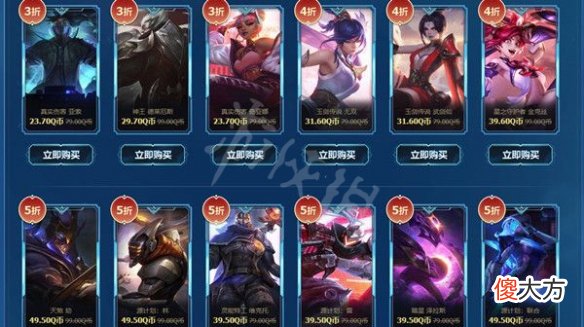 英雄联盟你的商店7月入口链接 你的商店2022网址