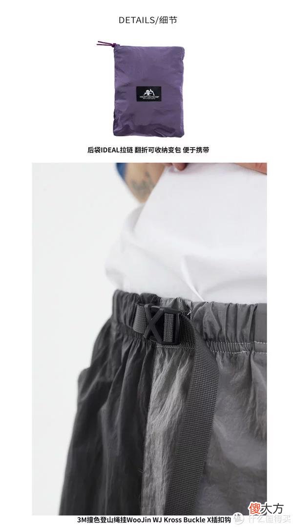 【时尚一点】想加入超火的露营和飞盘？8款潮流运动单品让你轻松驾驭！