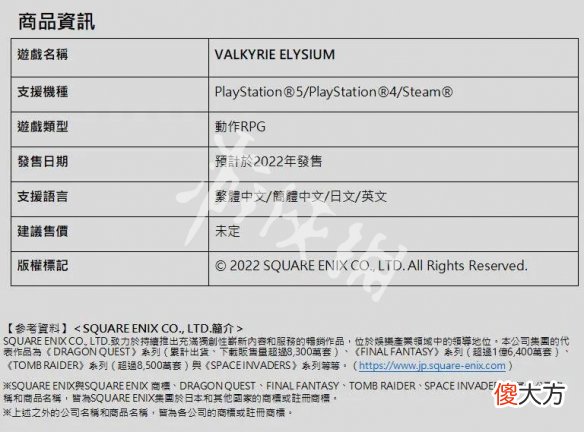 北欧女神Elysium有中文吗_游戏支持语言介绍