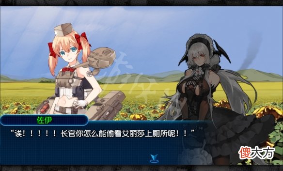 钢铁华尔兹好玩吗_游戏特色内容介绍