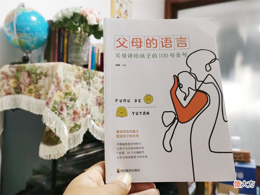 哈佛调查：孩子的成功与父母付出不挂钩，教育需激发一种重要能力