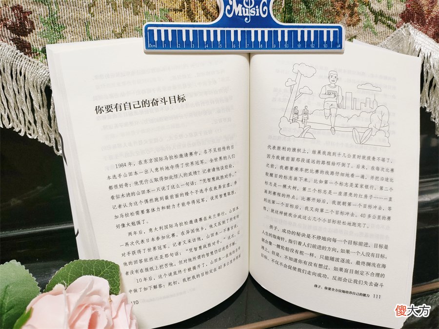 哈佛调查：孩子的成功与父母付出不挂钩，教育需激发一种重要能力