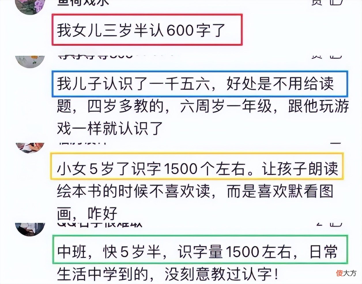 4岁女儿识字量大爆发，专注力也强，宝爸分享的省心方法让人羡慕