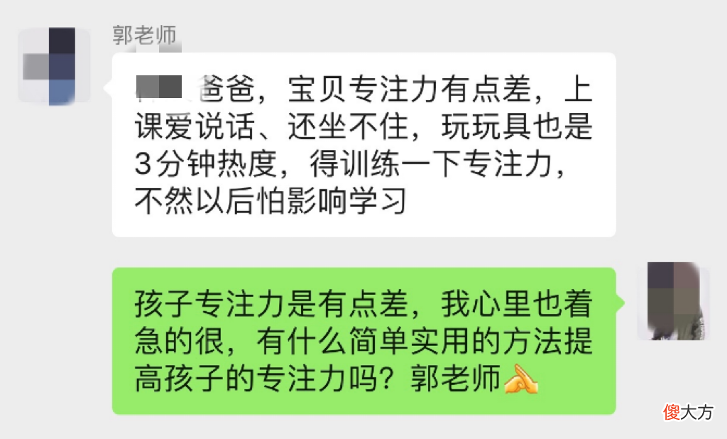 4岁女儿识字量大爆发，专注力也强，宝爸分享的省心方法让人羡慕