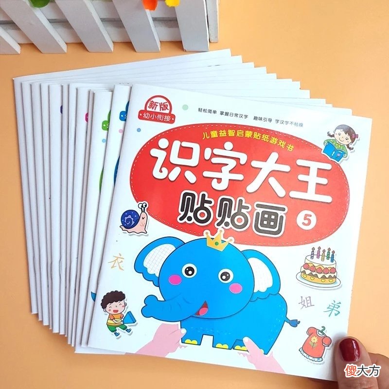 4岁女儿识字量大爆发，专注力也强，宝爸分享的省心方法让人羡慕
