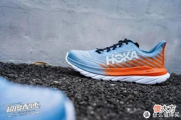 【就爱时尚】轻稳疾速 进阶之选！HOKA ONE ONE Mach 5