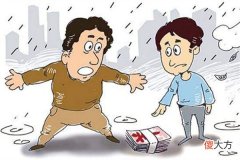 梦见捡钱_做梦梦到捡钱是什么意思