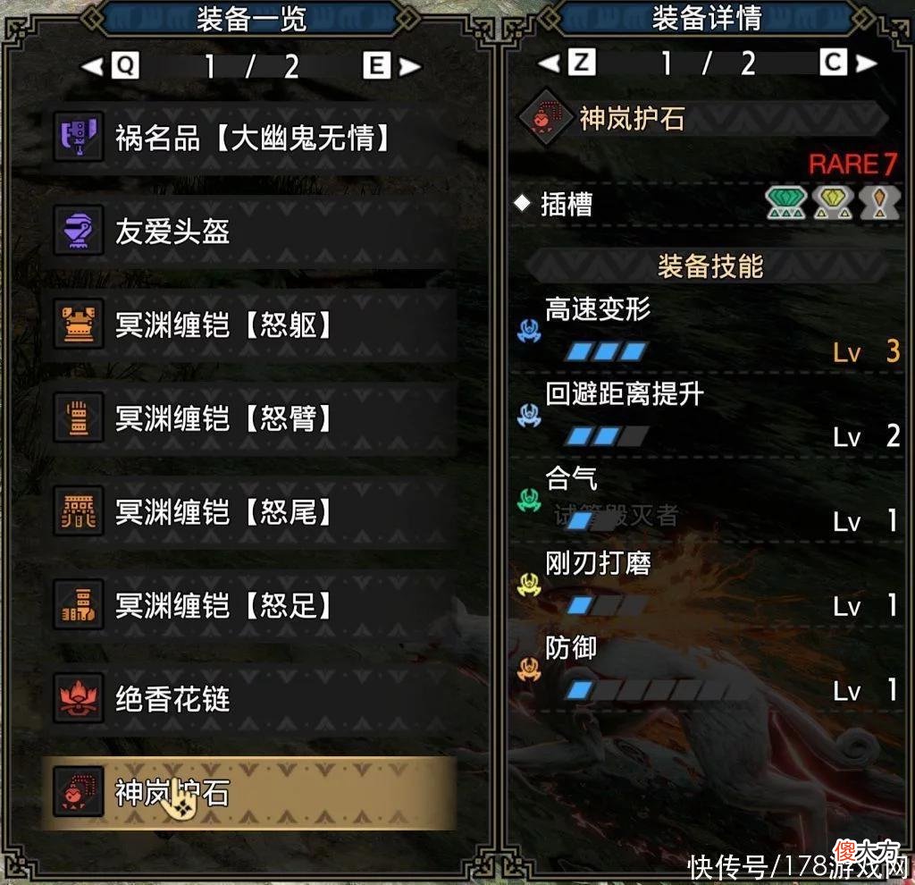 【游戏迷】怪物猎人 崛起：分享套个人感觉最舒适的伏魔耗命套斩斧，高攻高防