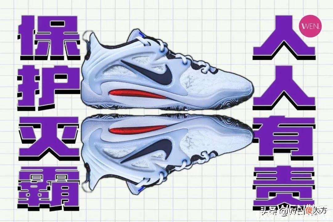 【就爱时尚】有升级但不够亮眼，发售即折扣的KD15值得尝鲜么？