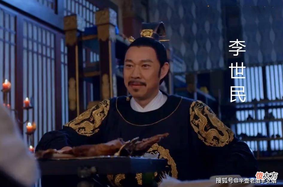 【历史故事】隋唐英雄程咬金和李世民的历史关系