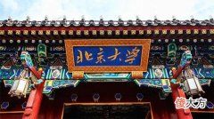 自主择业团职干部，女儿考上北大，父爱如山，真不容易