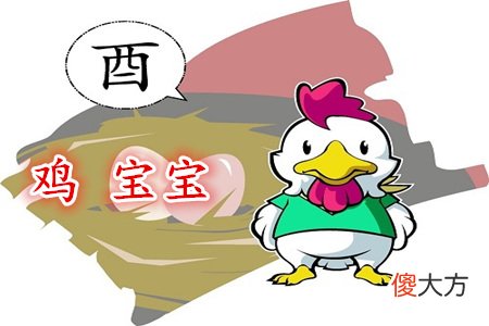 属鸡寓意好的女孩乳名