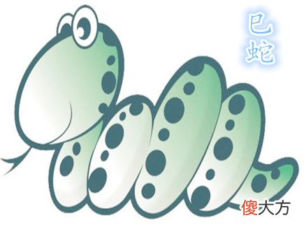 属蛇人一生有哪些灾难