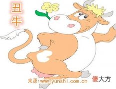 属牛纹身纹什么旺财